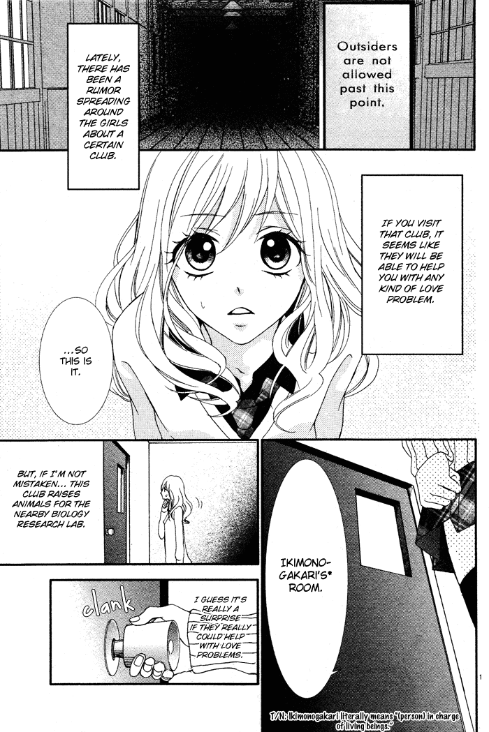 Bokura no Himitsu o Kyouyuu Shiyou ka Chapter 1 page 3 - Chapter 1: Bokura no Himitsu wo Kyouyuu Shiyou ka Japanese