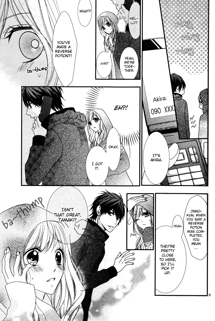 Bokura no Himitsu o Kyouyuu Shiyou ka Chapter 1 page 33 - Chapter 1: Bokura no Himitsu wo Kyouyuu Shiyou ka Japanese