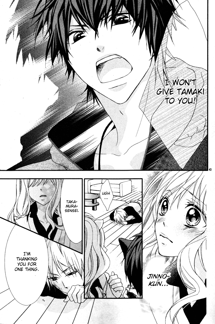 Bokura no Himitsu o Kyouyuu Shiyou ka Chapter 1 page 45 - Chapter 1: Bokura no Himitsu wo Kyouyuu Shiyou ka Japanese