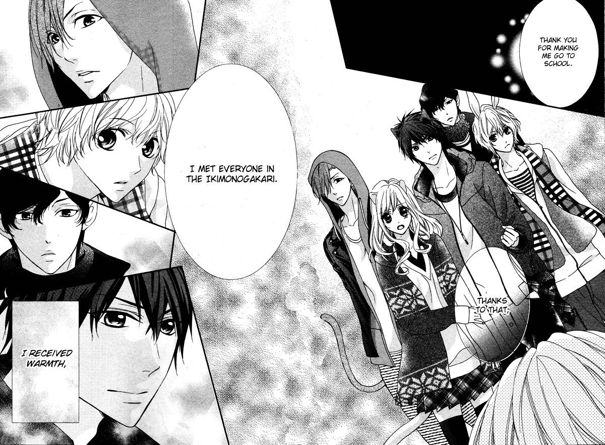 Bokura no Himitsu o Kyouyuu Shiyou ka Chapter 1 page 46 - Chapter 1: Bokura no Himitsu wo Kyouyuu Shiyou ka Japanese