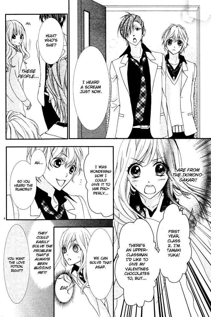 Bokura no Himitsu o Kyouyuu Shiyou ka Chapter 1 page 6 - Chapter 1: Bokura no Himitsu wo Kyouyuu Shiyou ka Japanese