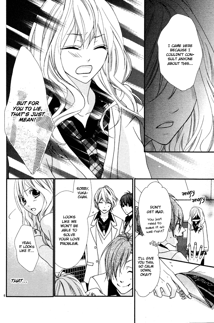 Bokura no Himitsu o Kyouyuu Shiyou ka Chapter 1 page 8 - Chapter 1: Bokura no Himitsu wo Kyouyuu Shiyou ka Japanese