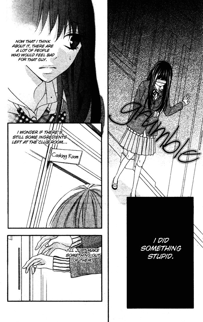 Bokura no Himitsu o Kyouyuu Shiyou ka Chapter 2 page 14 - Chapter 2: Colorful Shounen to Monochrome na Atashi
