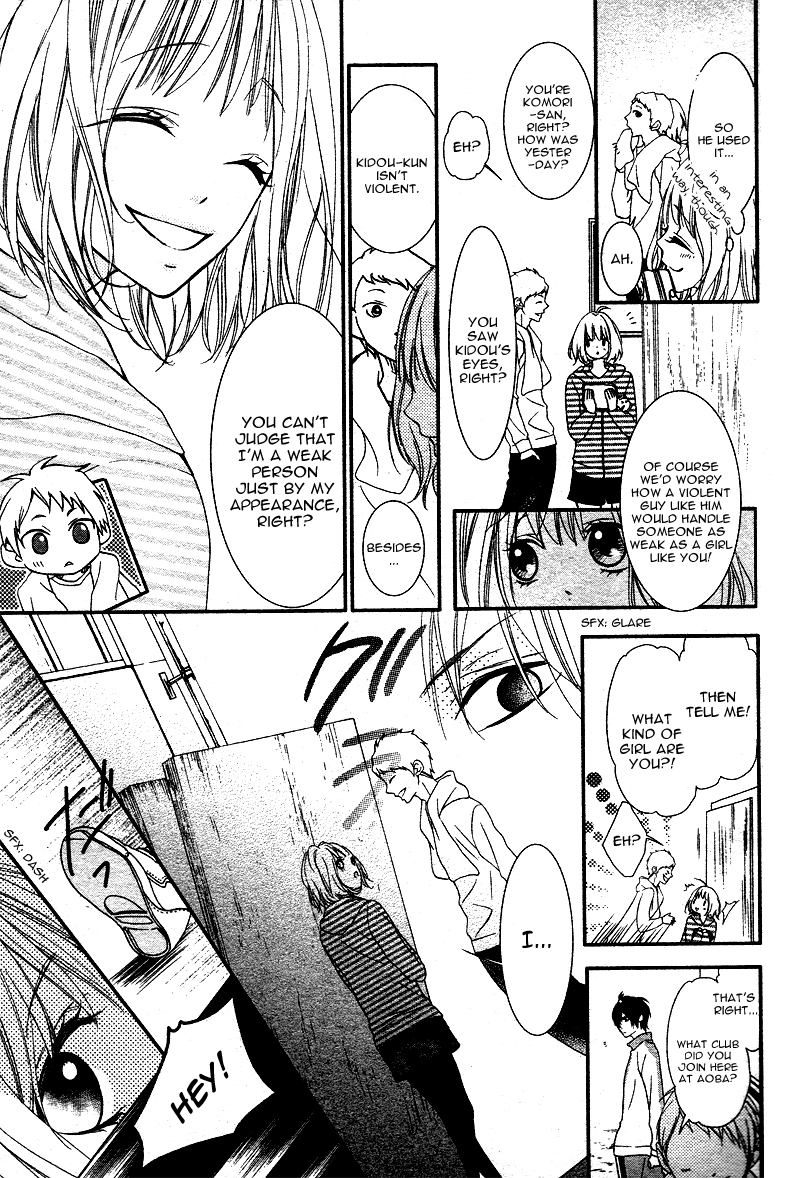 Bokura no Himitsu o Kyouyuu Shiyou ka Chapter 3 page 16 - Chapter 3: Kaibutsu-kun ni Rei
