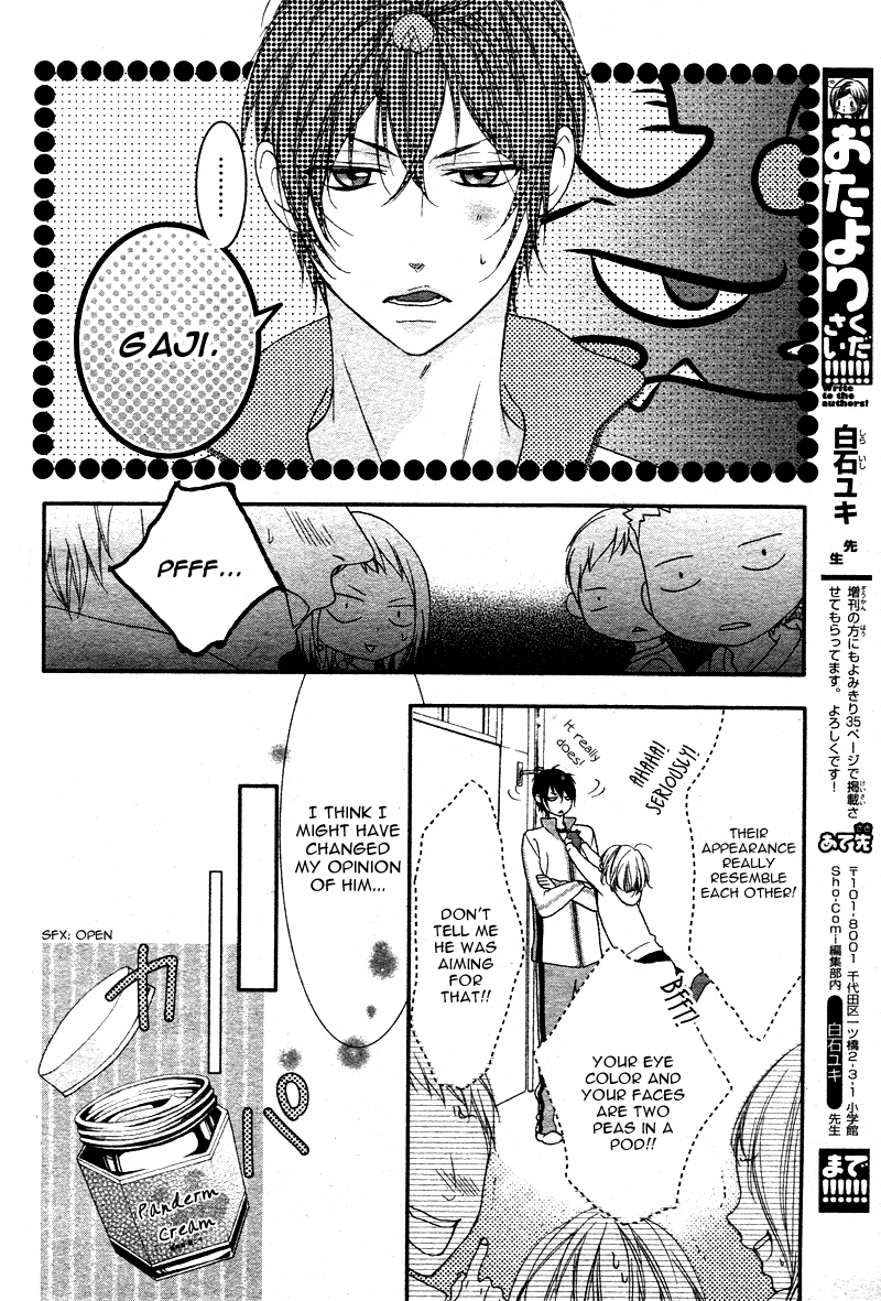 Bokura no Himitsu o Kyouyuu Shiyou ka Chapter 3 page 19 - Chapter 3: Kaibutsu-kun ni Rei