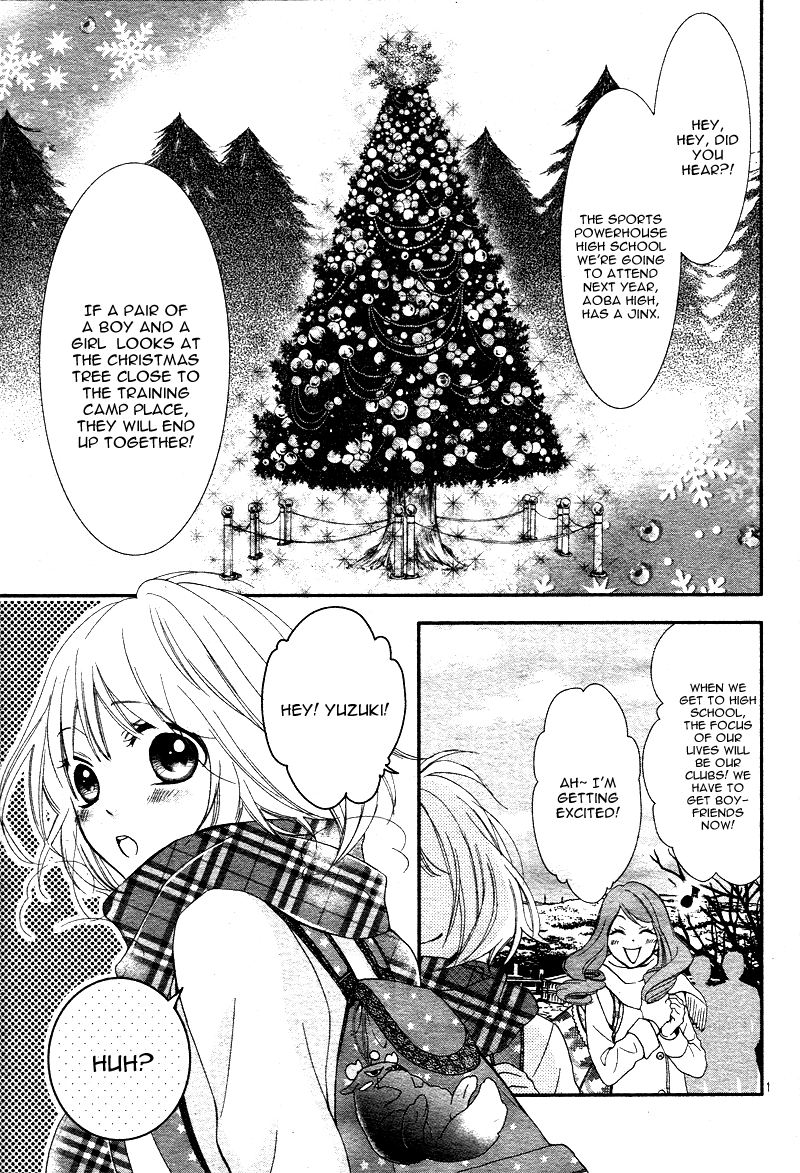Bokura no Himitsu o Kyouyuu Shiyou ka Chapter 3 page 2 - Chapter 3: Kaibutsu-kun ni Rei