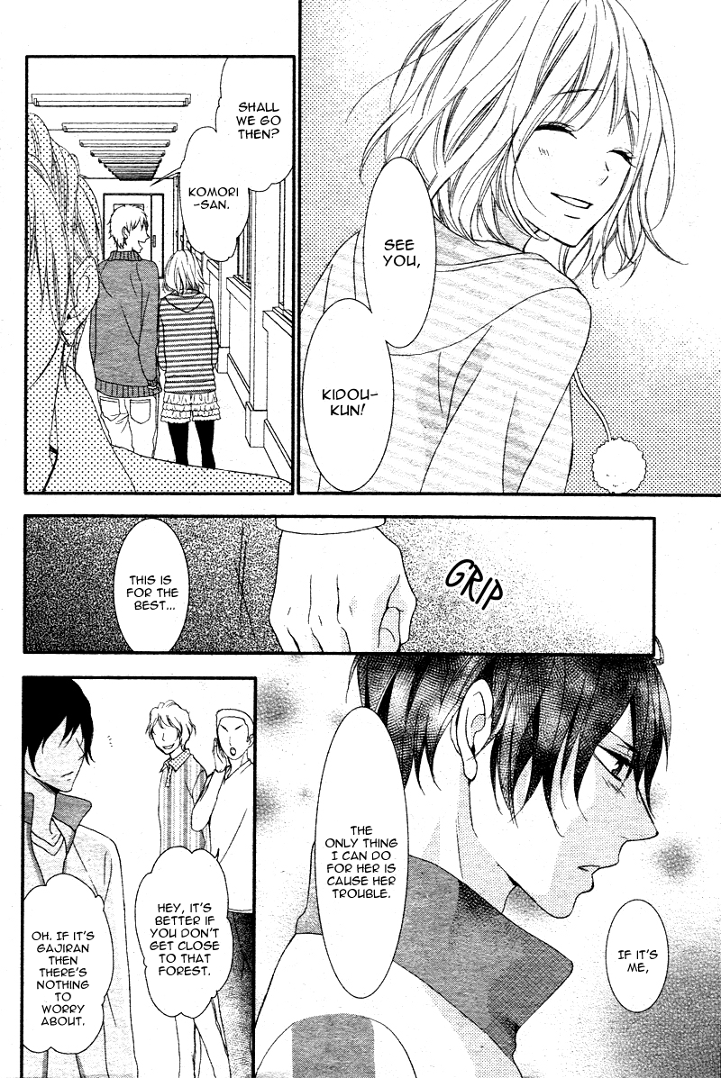 Bokura no Himitsu o Kyouyuu Shiyou ka Chapter 3 page 25 - Chapter 3: Kaibutsu-kun ni Rei