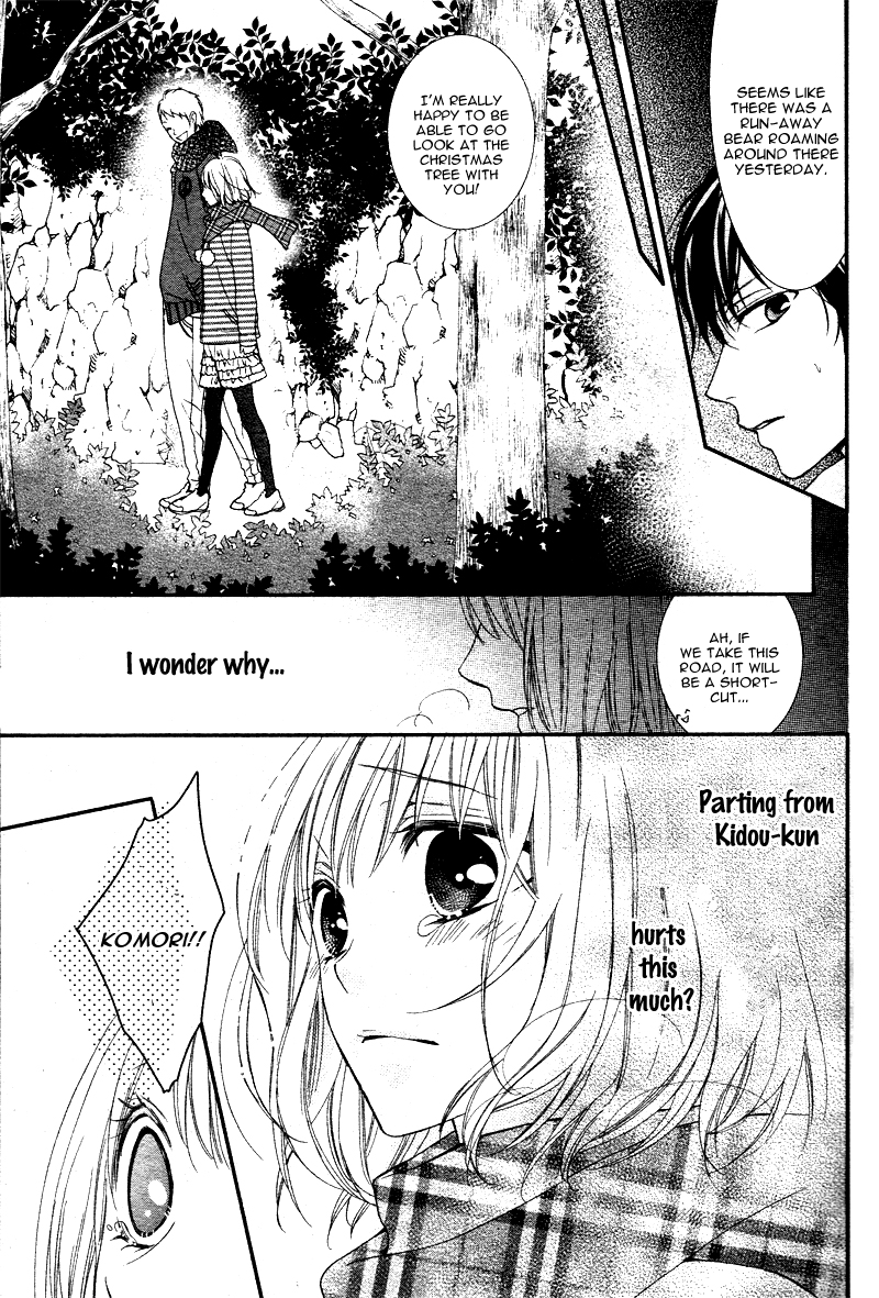 Bokura no Himitsu o Kyouyuu Shiyou ka Chapter 3 page 26 - Chapter 3: Kaibutsu-kun ni Rei