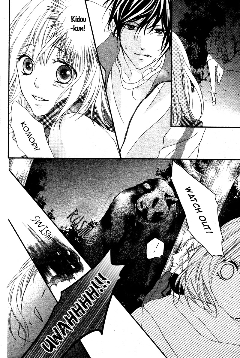 Bokura no Himitsu o Kyouyuu Shiyou ka Chapter 3 page 27 - Chapter 3: Kaibutsu-kun ni Rei