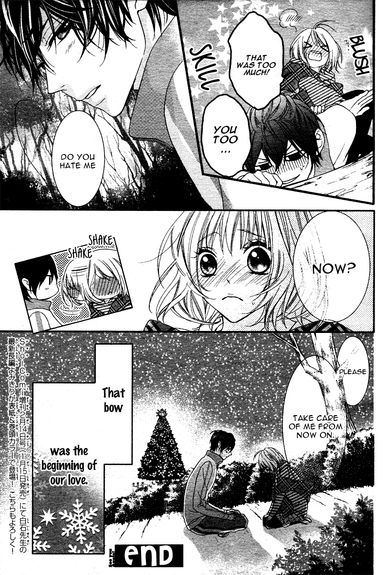 Bokura no Himitsu o Kyouyuu Shiyou ka Chapter 3 page 32 - Chapter 3: Kaibutsu-kun ni Rei
