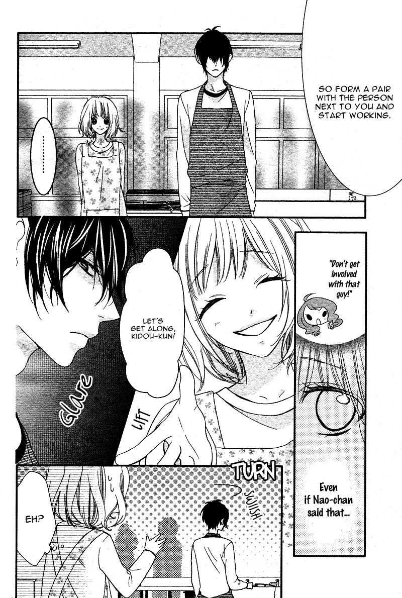Bokura no Himitsu o Kyouyuu Shiyou ka Chapter 3 page 7 - Chapter 3: Kaibutsu-kun ni Rei