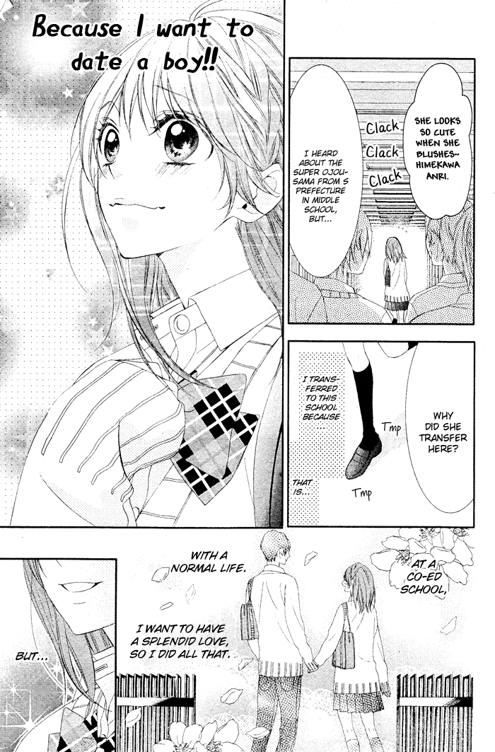 Bokura no Himitsu o Kyouyuu Shiyou ka Chapter 4 page 3 - Chapter 4: Itoshi no Himeko-chan