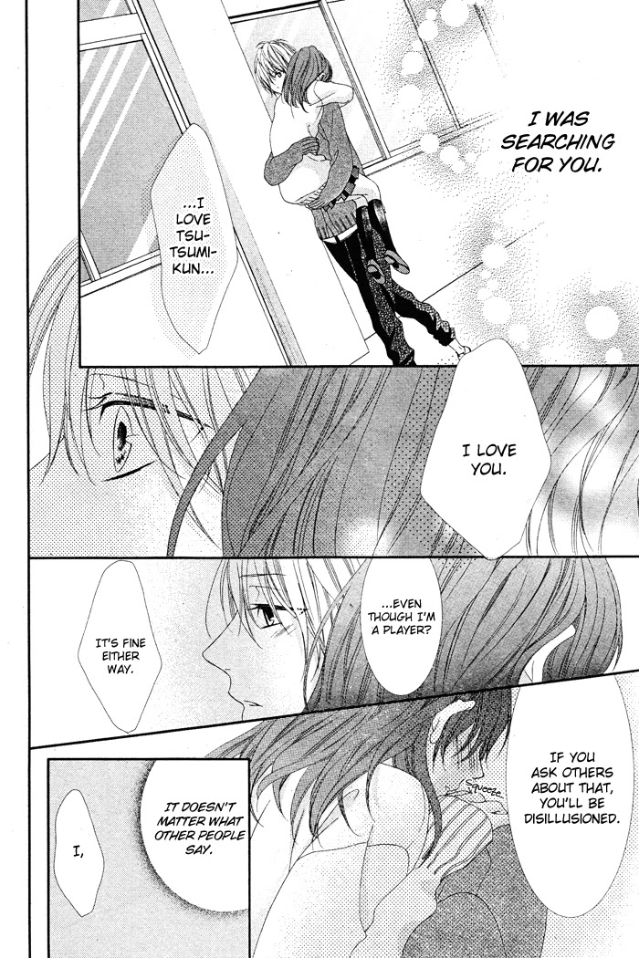 Bokura no Himitsu o Kyouyuu Shiyou ka Chapter 4 page 32 - Chapter 4: Itoshi no Himeko-chan