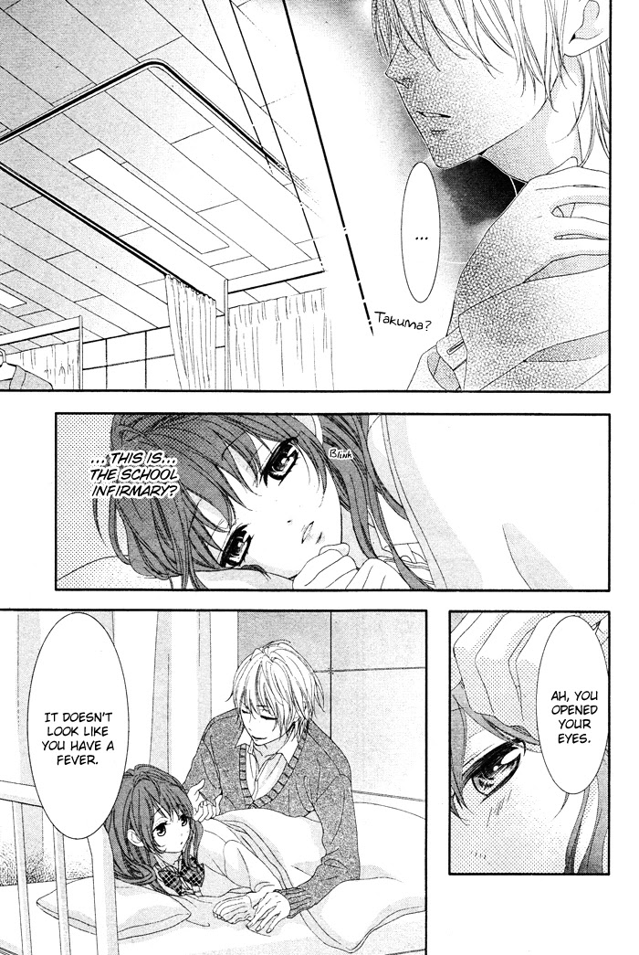Bokura no Himitsu o Kyouyuu Shiyou ka Chapter 4 page 5 - Chapter 4: Itoshi no Himeko-chan