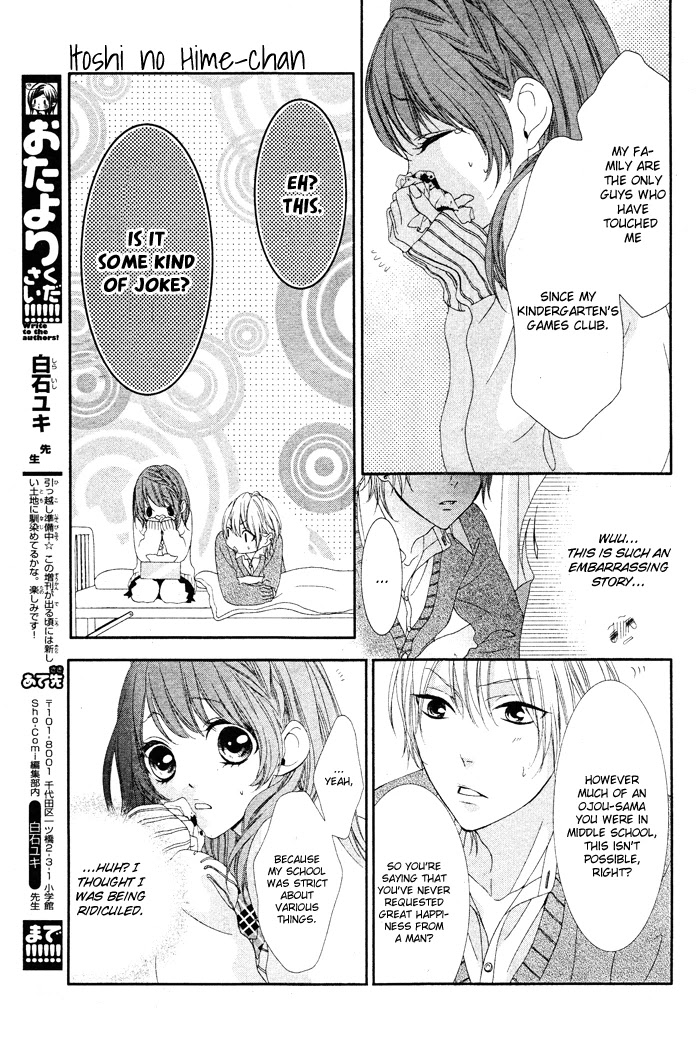 Bokura no Himitsu o Kyouyuu Shiyou ka Chapter 4 page 7 - Chapter 4: Itoshi no Himeko-chan
