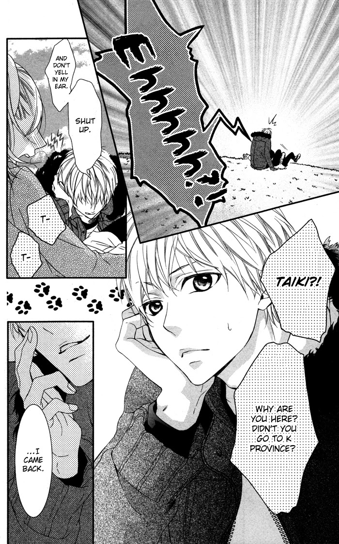 Bokura no Himitsu o Kyouyuu Shiyou ka Chapter 5 page 11 - Chapter 5: Shiro no Kiseki [END]