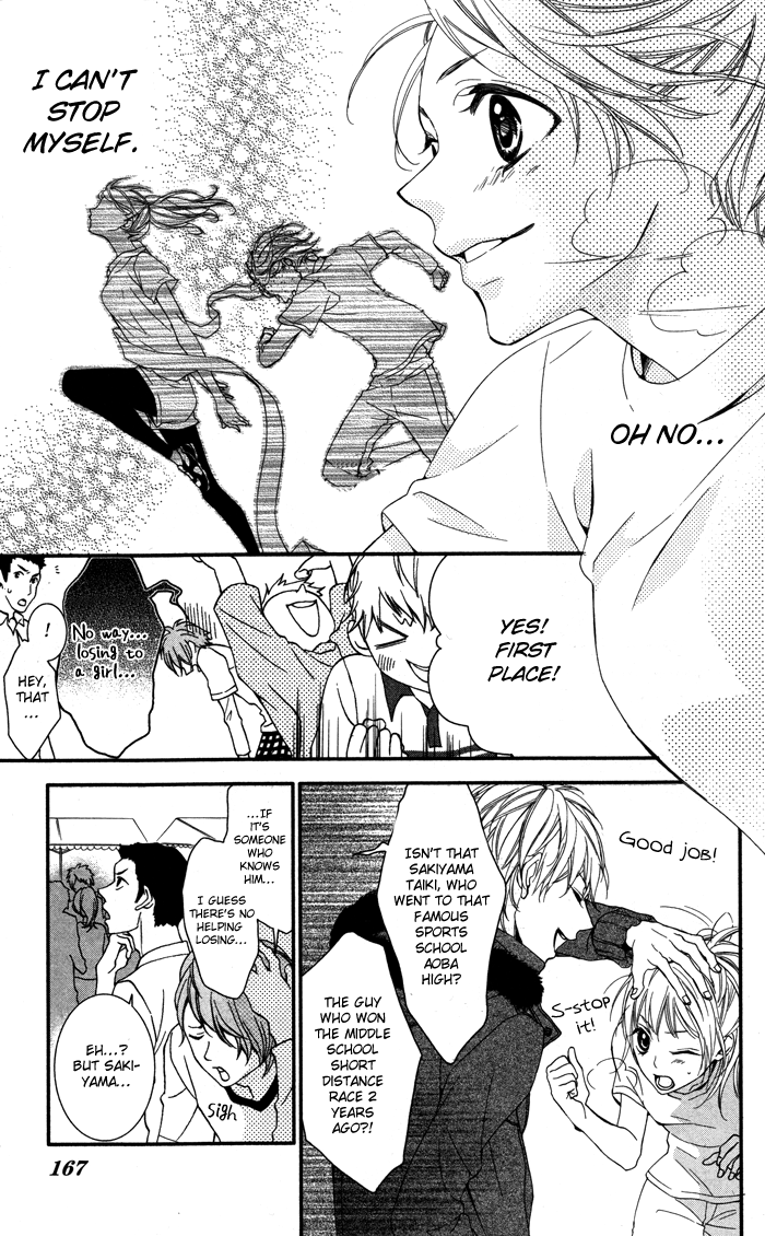 Bokura no Himitsu o Kyouyuu Shiyou ka Chapter 5 page 18 - Chapter 5: Shiro no Kiseki [END]