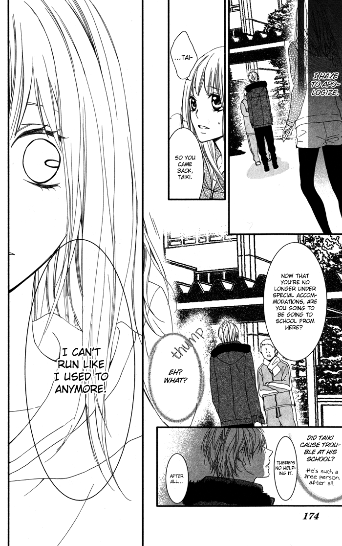 Bokura no Himitsu o Kyouyuu Shiyou ka Chapter 5 page 25 - Chapter 5: Shiro no Kiseki [END]