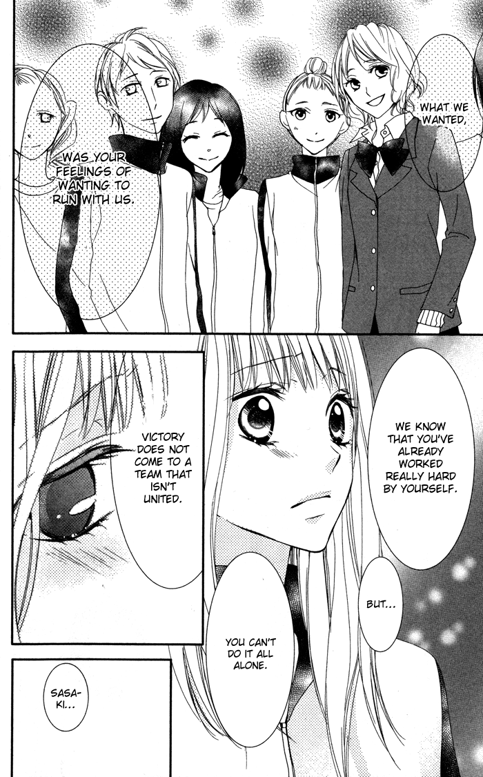 Bokura no Himitsu o Kyouyuu Shiyou ka Chapter 5 page 33 - Chapter 5: Shiro no Kiseki [END]
