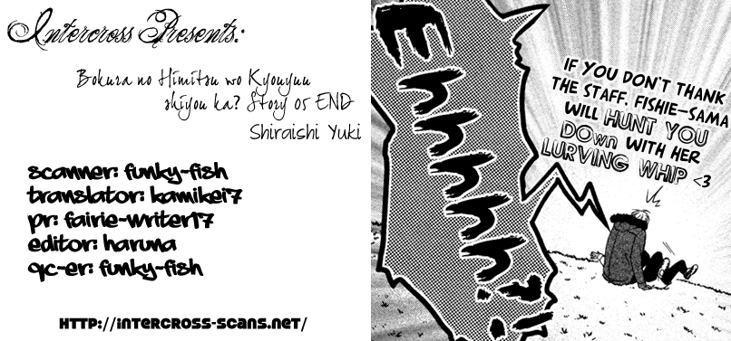 Bokura no Himitsu o Kyouyuu Shiyou ka Chapter 5 page 41 - Chapter 5: Shiro no Kiseki [END]