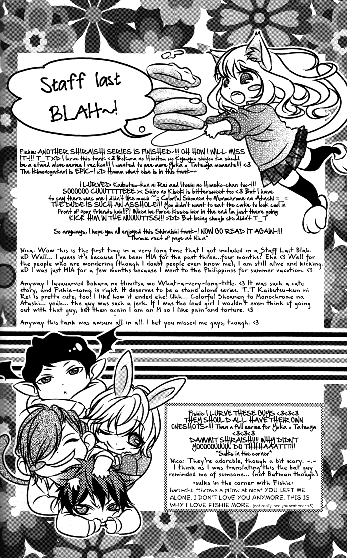 Bokura no Himitsu o Kyouyuu Shiyou ka Chapter 5 page 5 - Chapter 5: Shiro no Kiseki [END]