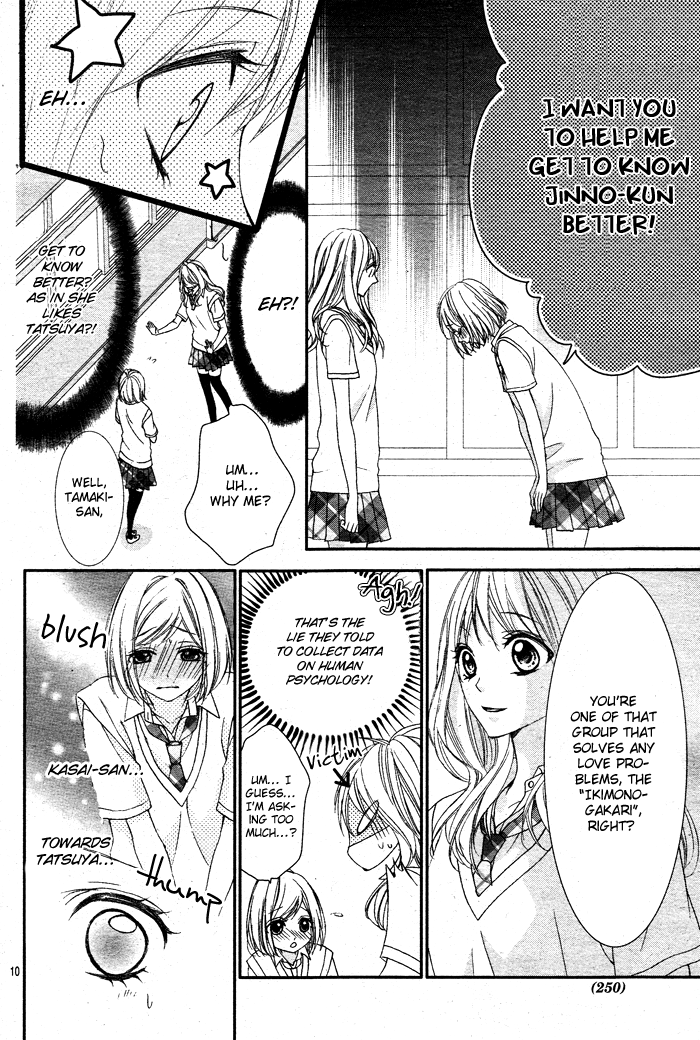 Bokura no Himitsu wo Kaihou shiyou ka Chapter 0.2 page 11 - Chapter 0 v2 : OneShot