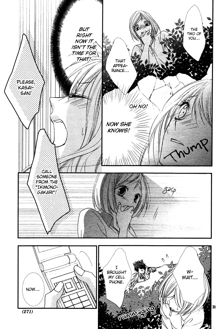 Bokura no Himitsu wo Kaihou shiyou ka Chapter 0.2 page 32 - Chapter 0 v2 : OneShot