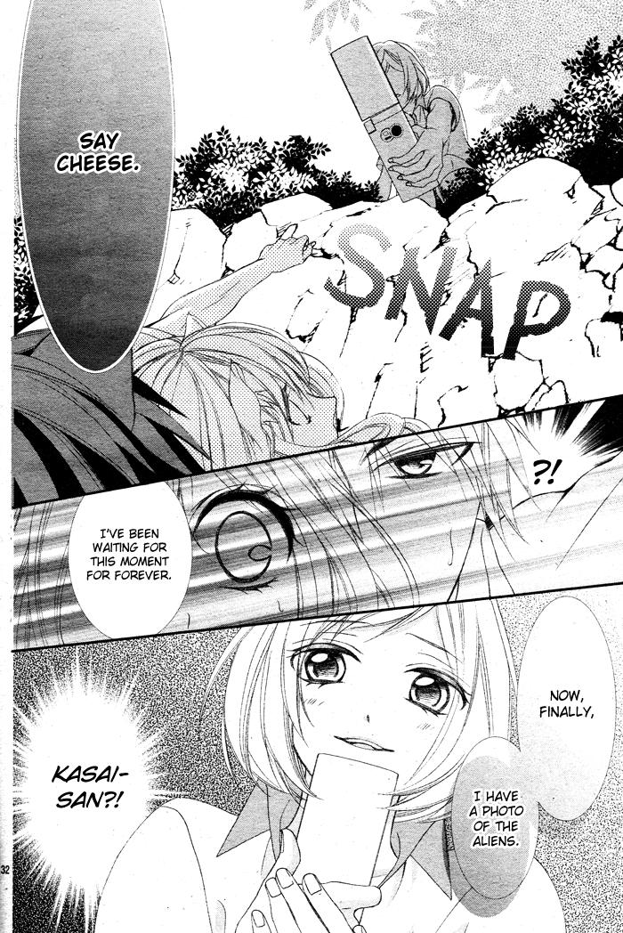 Bokura no Himitsu wo Kaihou shiyou ka Chapter 0.2 page 33 - Chapter 0 v2 : OneShot