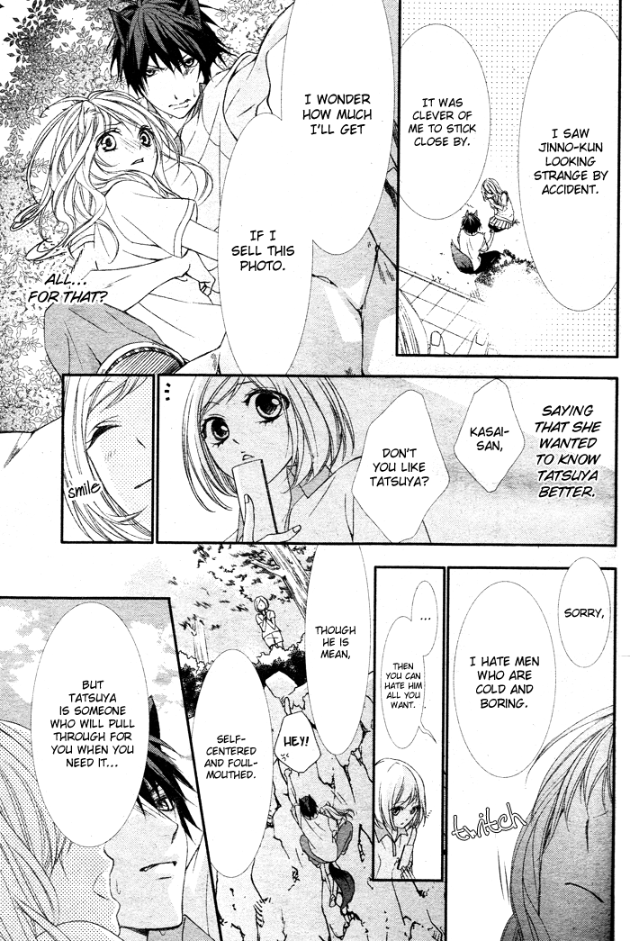 Bokura no Himitsu wo Kaihou shiyou ka Chapter 0.2 page 34 - Chapter 0 v2 : OneShot
