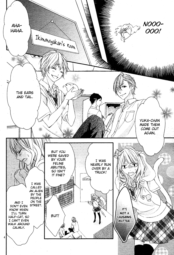 Bokura no Himitsu wo Kaihou shiyou ka Chapter 0.2 page 5 - Chapter 0 v2 : OneShot