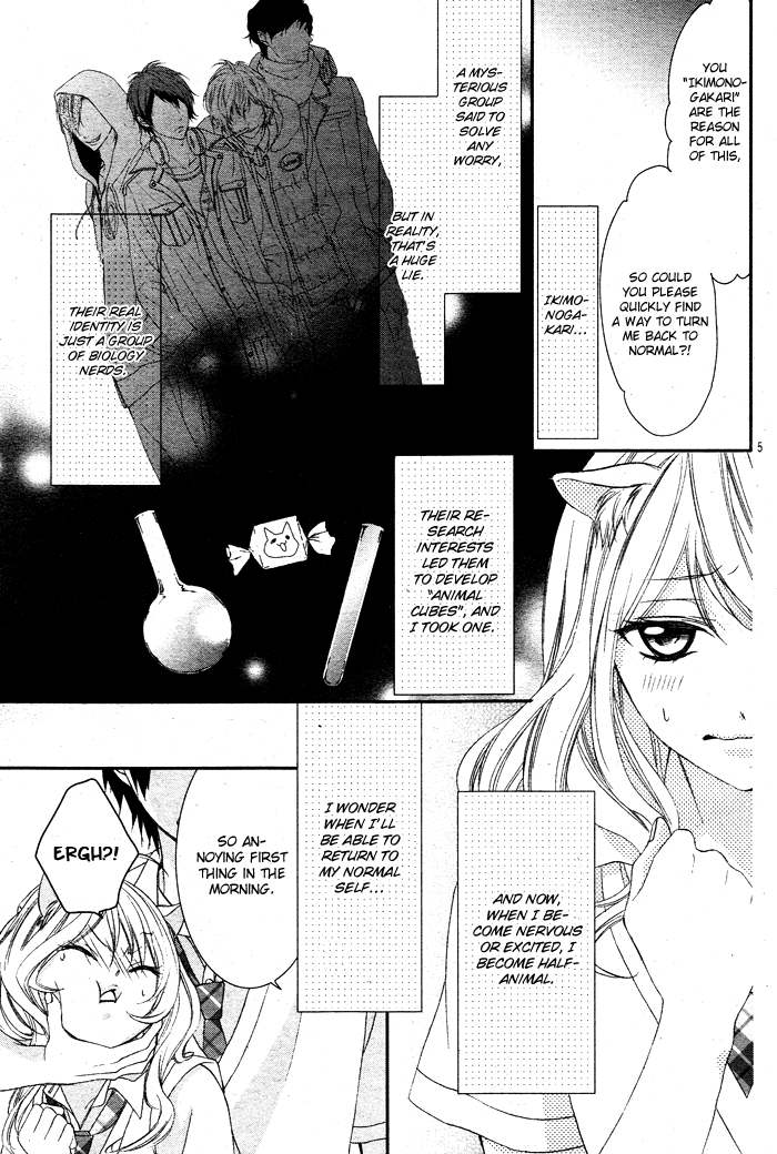 Bokura no Himitsu wo Kaihou shiyou ka Chapter 0.2 page 6 - Chapter 0 v2 : OneShot