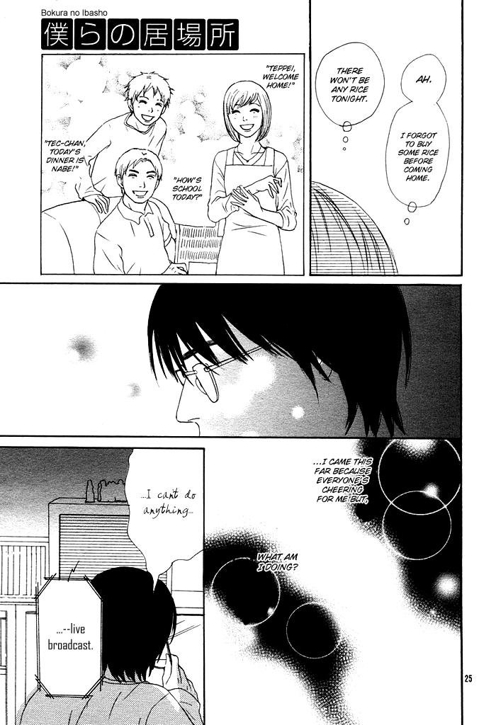 Bokura no Ibasho Chapter 0.2 page 30 - Chapter 0 v2 : [Oneshot]