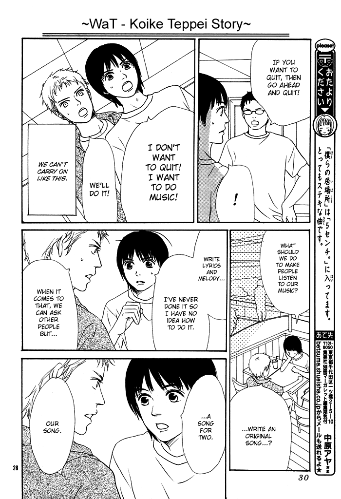 Bokura no Ibasho Chapter 0.2 page 33 - Chapter 0 v2 : [Oneshot]
