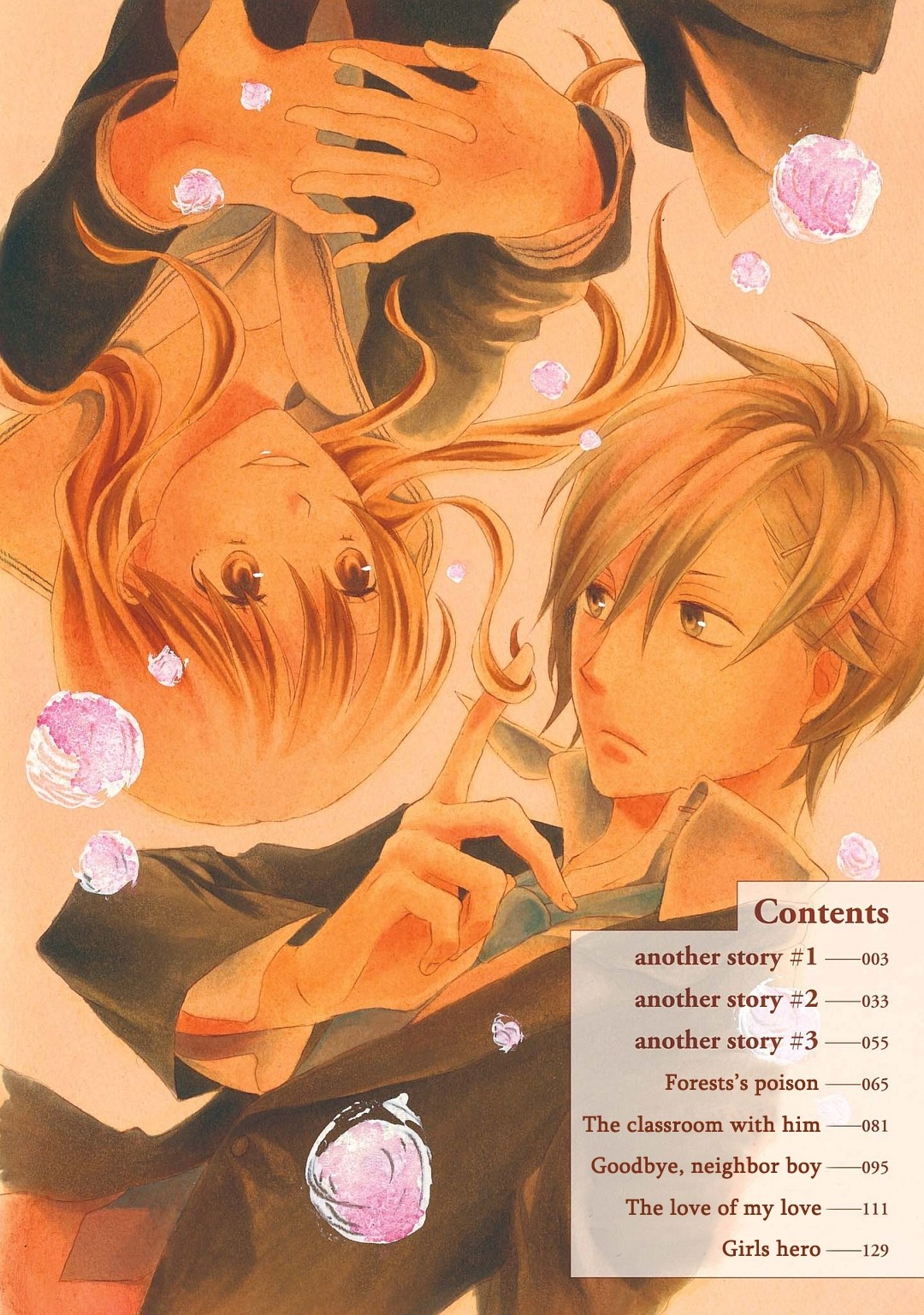 Bokura no Kiseki ~another stories~ Chapter 0 page 3 - Chapter 0: Intro