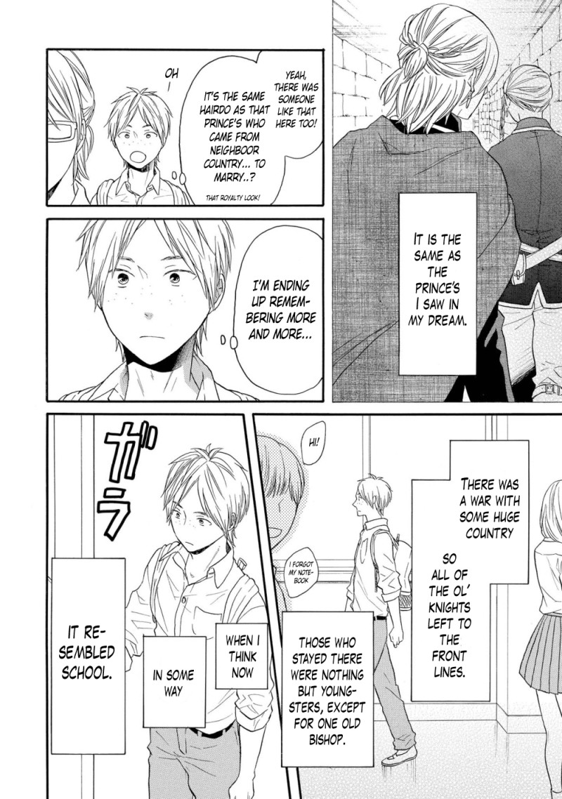 Bokura no Kiseki ~another stories~ Chapter 1 page 10 - Chapter 1: another story #1
