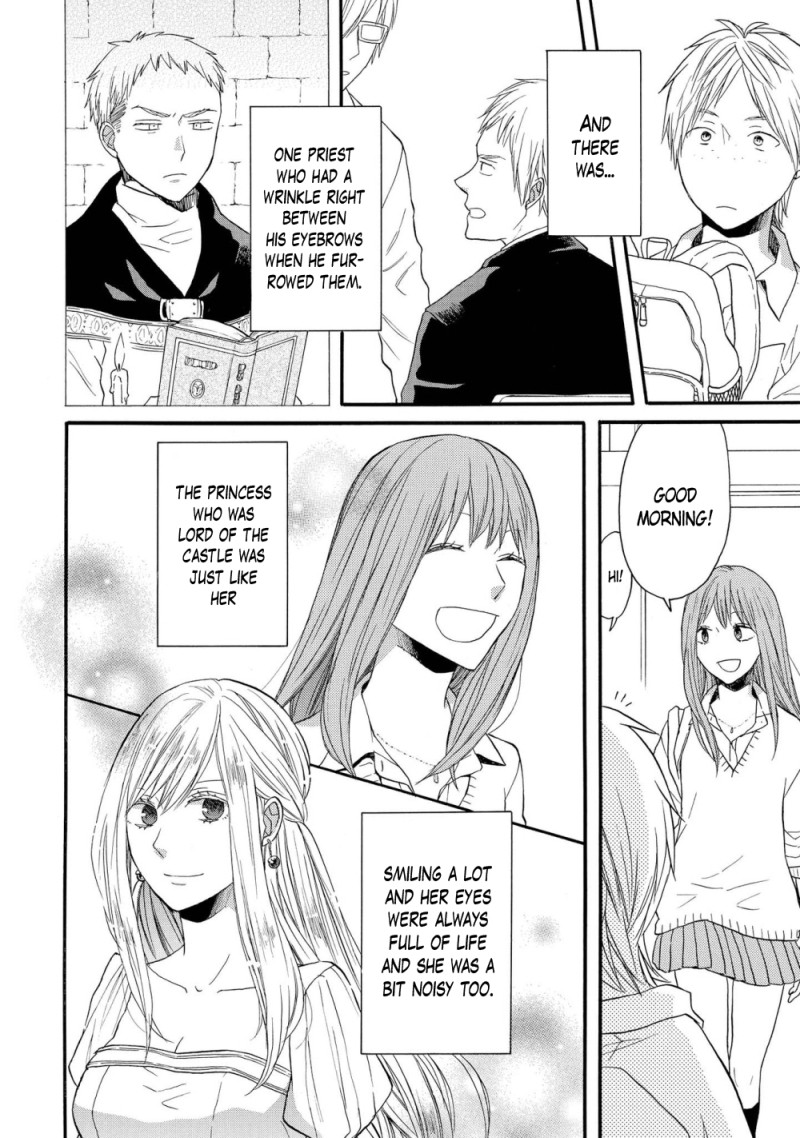 Bokura no Kiseki ~another stories~ Chapter 1 page 12 - Chapter 1: another story #1