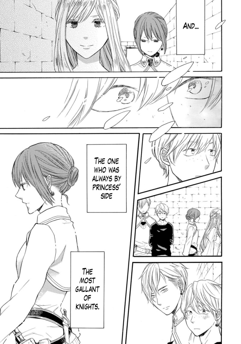 Bokura no Kiseki ~another stories~ Chapter 1 page 13 - Chapter 1: another story #1