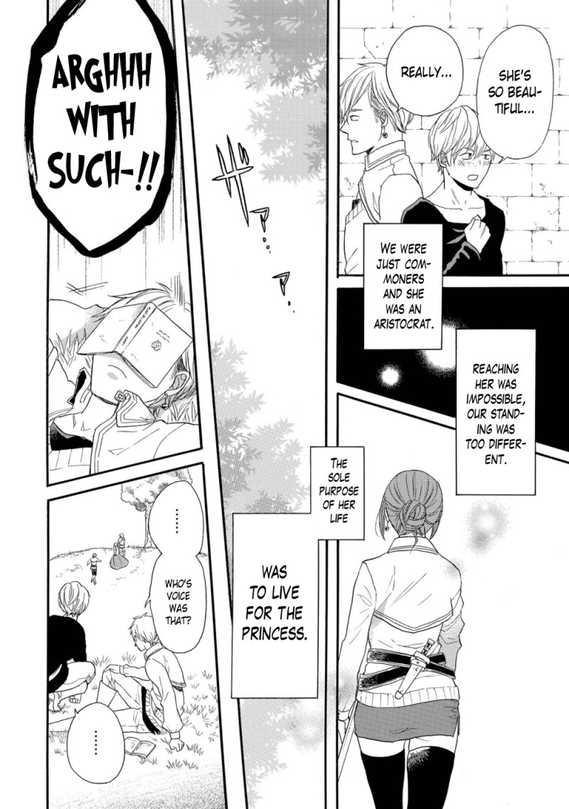 Bokura no Kiseki ~another stories~ Chapter 1 page 14 - Chapter 1: another story #1