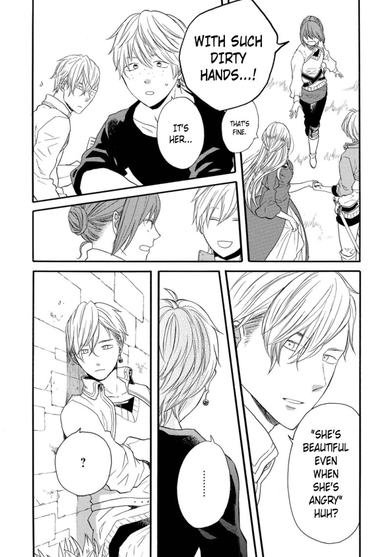 Bokura no Kiseki ~another stories~ Chapter 1 page 15 - Chapter 1: another story #1