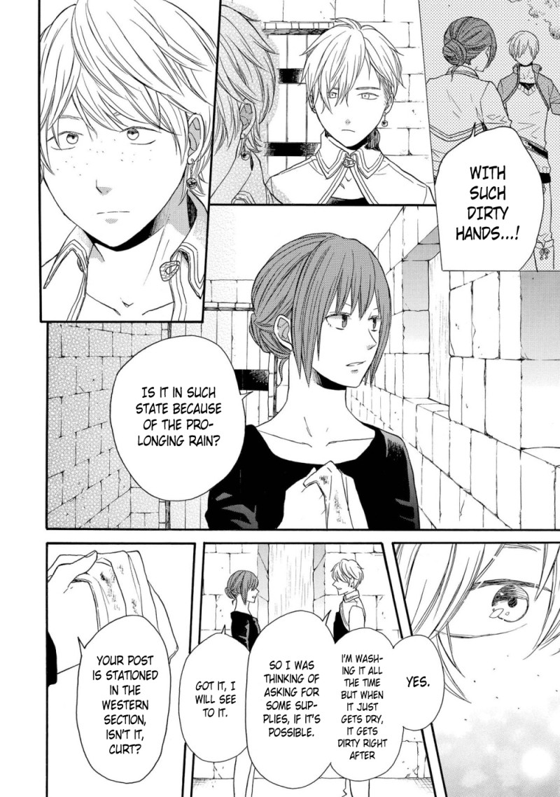 Bokura no Kiseki ~another stories~ Chapter 1 page 18 - Chapter 1: another story #1
