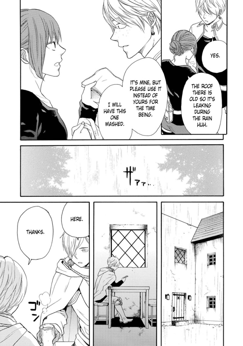 Bokura no Kiseki ~another stories~ Chapter 1 page 19 - Chapter 1: another story #1
