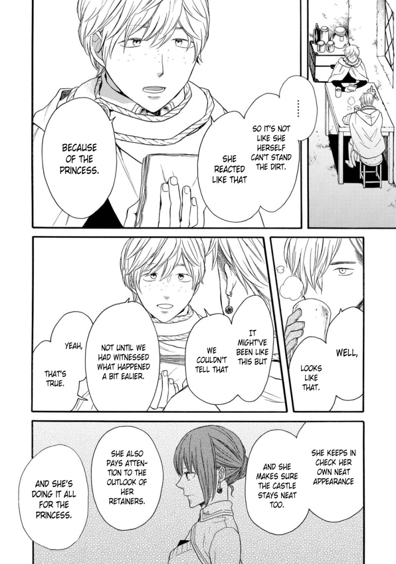 Bokura no Kiseki ~another stories~ Chapter 1 page 20 - Chapter 1: another story #1