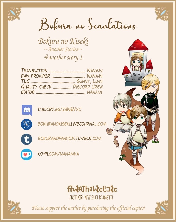 Bokura no Kiseki ~another stories~ Chapter 1 page 29 - Chapter 1: another story #1