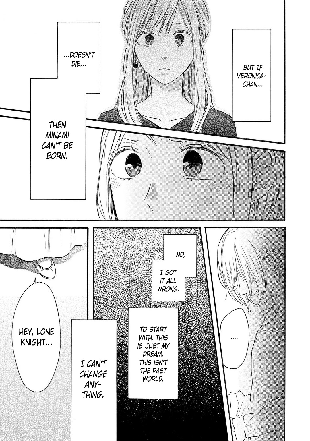 Bokura no Kiseki ~another stories~ Chapter 2 page 19 - Chapter 2: another story #2