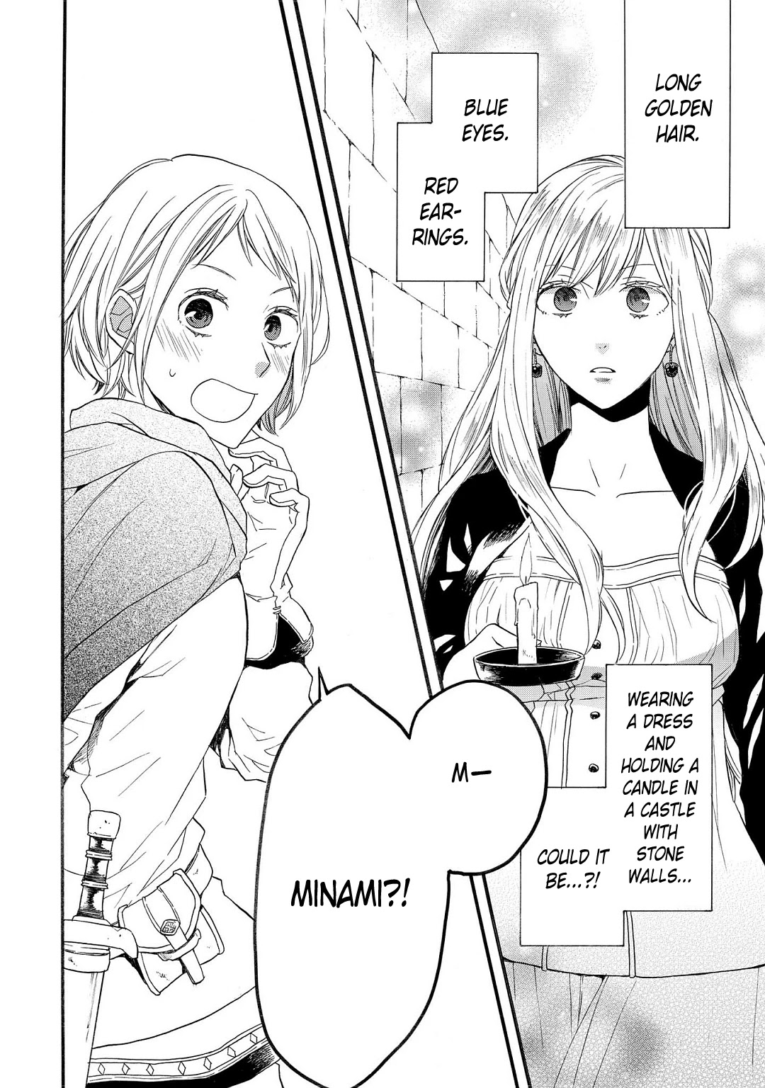 Bokura no Kiseki ~another stories~ Chapter 2 page 2 - Chapter 2: another story #2