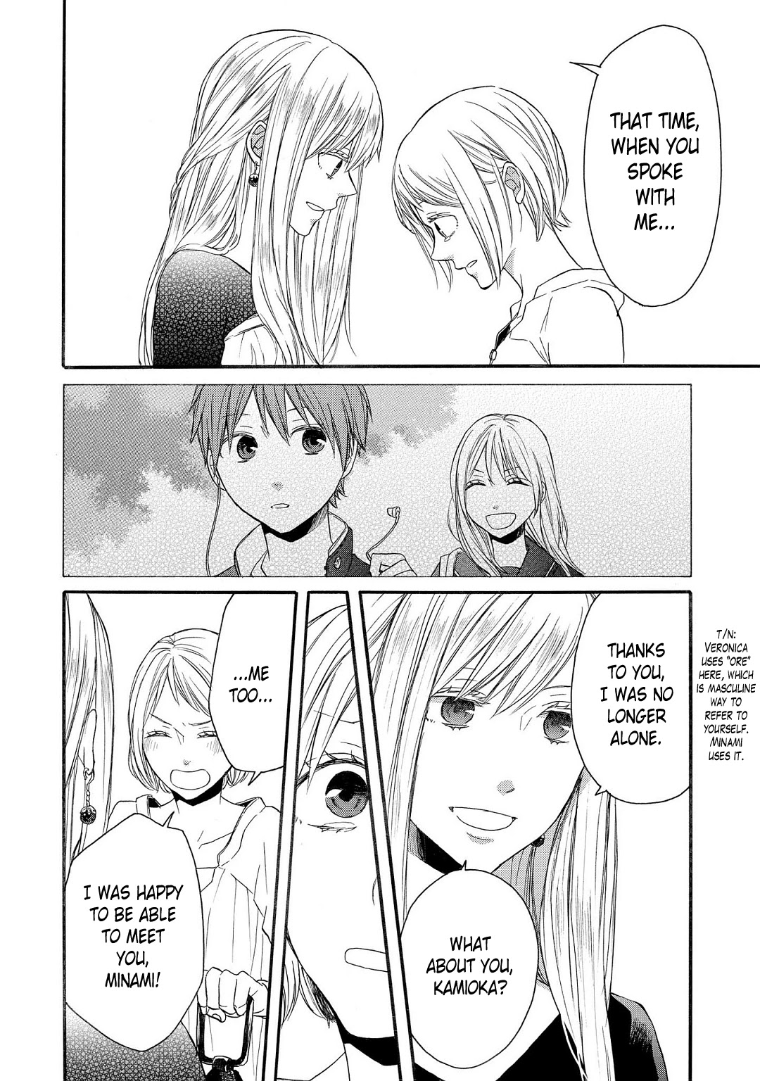 Bokura no Kiseki ~another stories~ Chapter 2 page 20 - Chapter 2: another story #2