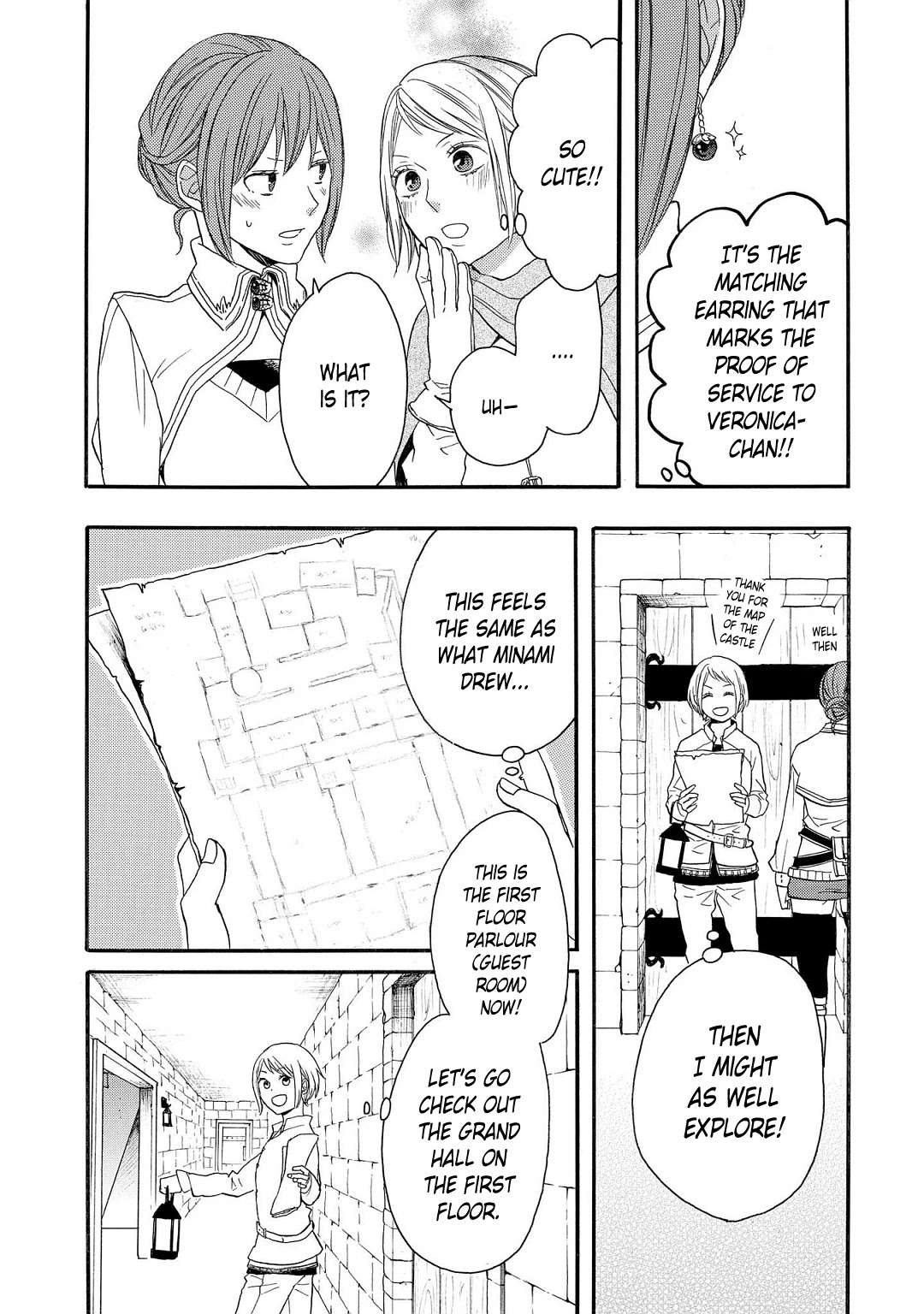 Bokura no Kiseki ~another stories~ Chapter 2 page 7 - Chapter 2: another story #2