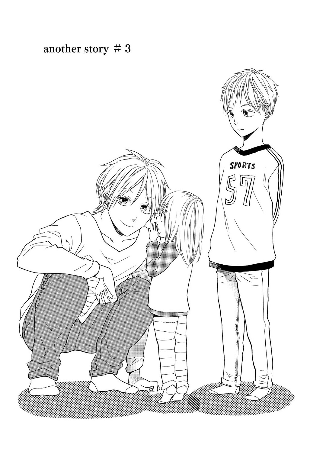 Bokura no Kiseki ~another stories~ Chapter 3 page 1 - Chapter 3: another story #3
