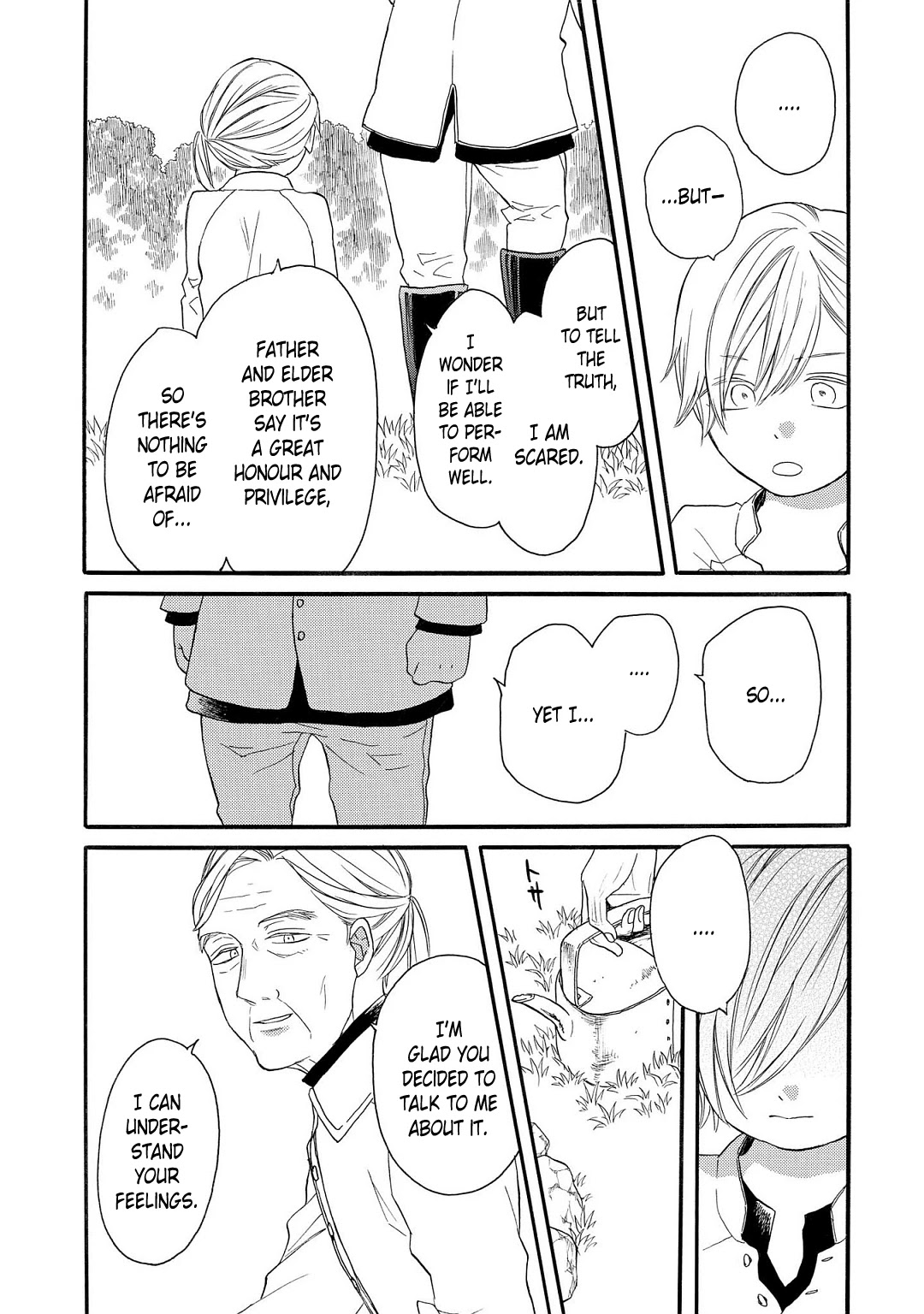 Bokura no Kiseki ~another stories~ Chapter 3 page 5 - Chapter 3: another story #3