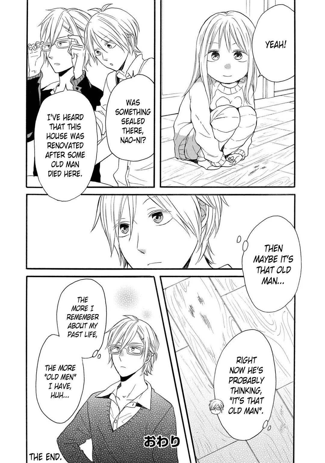 Bokura no Kiseki ~another stories~ Chapter 3 page 8 - Chapter 3: another story #3